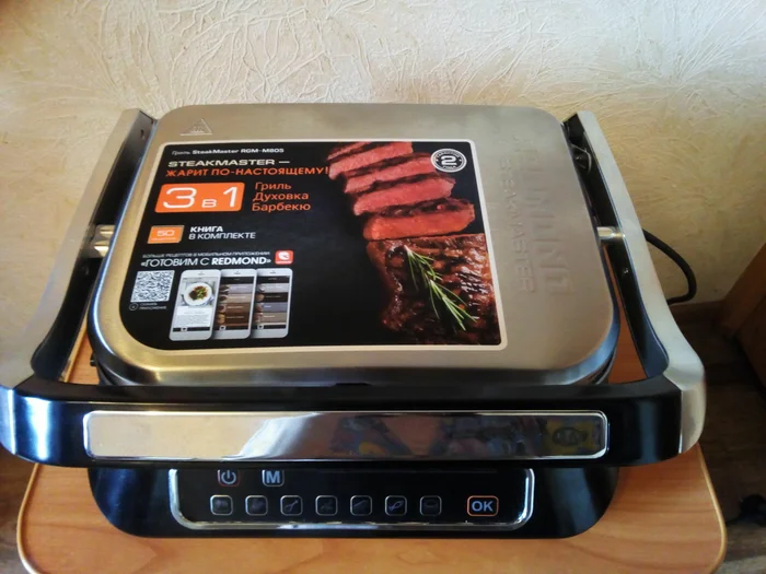 Ремонт электрогриля с выездом. Южное Бутово